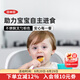 奧秀（OXO）寶寶勺子不銹鋼叉勺輔食勺自主進食帶盒套裝吃飯訓(xùn)練便攜收納餐具 粉色