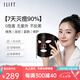 ilift光子嫩膚儀led紅藍(lán)光祛痘面罩美容儀家用臉部照面膜儀器大排燈提亮緊致面膜儀煥白美容儀