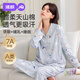 婧麒（JOYNCLEON）月子服天山棉春秋產(chǎn)后孕婦睡衣女產(chǎn)婦哺乳家居服 XL Jyz179431
