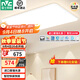 雷士（NVC）全光譜護眼吸頂燈客廳燈簡約LED照明智能套餐已接入米家APP白雪 160W 30㎡內(nèi)適用 10362lm 智控客廳燈