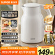 蘇泊爾（SUPOR）燒水壺電水壺?zé)崴畨?2.5L大容量 316L不銹鋼 無縫內(nèi)膽 燒水壺防燙保溫墩墩壺 自動(dòng)斷電 SW-25J05L