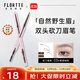 花洛莉亞（FLORTTE）立體小砍刀眉粉筆03#霧感咖棕 防水防汗新手初學(xué)者
