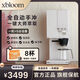 XBLOOM Studio  FW-02C鋼琴師咖啡機意式美式全自動(dòng)研磨一體家用多功能黑科技手沖膠囊咖啡機
