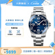 浪琴（LONGINES）手表男 康卡斯系列自動(dòng)機械男表300米防水日歷男士手表 送禮男友 41MM鋼帶陶瓷藍盤(pán)L3.781.4.96.6