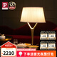 Paulmann P 德國柏曼落地?zé)?新中式輕奢落地?zé)?臥室沙發(fā)邊裝飾立式地?zé)?流光金+米黃 臺燈
