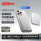 聯(lián)想（lenovo）【3C認證】thinkplus磁吸卡片充電寶背夾電池 超薄快充便攜移動(dòng)電源5000毫安 蘋(píng)果MagSafe華為小米 銀色