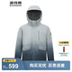 波司登（BOSIDENG）【反季】羽絨服男短款連帽加厚新國標90絨商場同款休閑百搭外套 蒼灰漸變9M34 M 175/92A