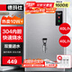 德瑪仕（DEMASHI）開水器商用開水機燒水器電熱工廠公司用全自動飲水機熱水機熱水箱開水爐 KS-30P （40L/h）