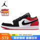 Jordan七夕禮物 男休閑鞋喬丹AJ1 JORDAN 1 運(yùn)動(dòng)鞋IB8971-106經(jīng)典黑紅44