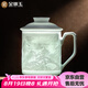 金鑲玉黃守良老師手作 景德鎮(zhèn)陶瓷茶杯影青雕刻辦公泡茶杯 蓬萊仙境