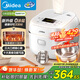美的（Midea）電飯煲0涂層家用3L電飯鍋不銹鋼無(wú)涂層蜂窩內膽2-3人IH加熱智能多功能電飯煲HC3050S廚房好物