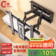 三策電視支架壁掛電視掛架伸縮支架旋轉(zhuǎn)掛墻架通用適用于小米海信索尼三星創(chuàng)維電視機(jī)掛架Y7U