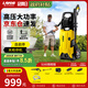 LAVOR意大利拉瓦洗車機(jī)高壓水槍清洗地面庭院清洗機(jī)洗車泵 進(jìn)口品牌 2500W 【SP160旗艦版】大功率性價(jià)比