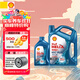 殼牌（Shell）藍殼 藍喜力 全合成機油 汽機油 發(fā)動(dòng)機潤滑油 新三代藍殼 5W-30 SP級 5L