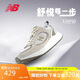 NEW BALANCE25年男鞋女鞋戶(hù)外運動(dòng)跑步鞋UA950系列UA950CB1 43