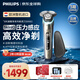 飛利浦（PHILIPS）電動剃須刀刮胡刀 歐洲版進口 高端旋護新9系 防敏水感微珠 旋護式刮胡刀 生日禮物紀念日禮物 【旋護9系經(jīng)典版】 S9983 需搭配歐標轉換插頭