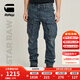 G-STAR RAW25年春季新款Rovic 3D男士牛仔褲收腳個性褲子潮流舒適長褲D23077 藍色 31 30