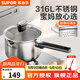 蘇泊爾（SUPOR）奶鍋316L不銹鋼寶寶輔食鍋熱奶泡面小湯鍋加厚電磁爐燃氣通用 316L不銹鋼奶鍋- 16cm