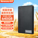 紐曼（Newsmy）640GB 移動(dòng)硬盤機(jī)械 清風(fēng)塑膠系列 USB3.0 2.5英寸 風(fēng)雅黑 穩(wěn)定耐用 照片視頻備份 大U盤