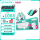 華碩天選游戲mini鼠標初音未來(lái)聯(lián)名款 無(wú)線(xiàn)三模 輕量化65g 對稱(chēng)手型 FPS英雄聯(lián)盟LOL吃雞鼠標 天選初音未來(lái)鼠標鍵盤(pán)套裝