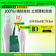 資生堂專業(yè)美發(fā)芯護(hù)理道創(chuàng)芯科技強(qiáng)根健發(fā)不老林 頭皮生機(jī)系列洗發(fā)水500ml