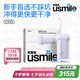 usmile笑容加沖牙器 洗牙器牙齒沖洗器 伸縮便攜式?jīng)_牙器C10S水韻紫2.0 生日禮物 七夕情人節(jié)禮物