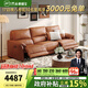 芝華仕（CHEERS）頭等艙貴族智能椅真皮沙發(fā)客廳電動(dòng)功能慵懶小象家具芝華士11323 赤霞橙-小三座雙電-2.13M+抱枕*2 優(yōu)先發(fā)貨（詳詢客服）