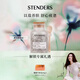 施丹蘭（STENDERS）薰衣草泡澡泡腳沐浴泡泡浴以鹽養膚浴鹽500g 男女友七夕禮物
