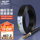 德力西（DELIXI）電線電纜 RVV三芯護(hù)套線軟線2.5平方黑色家裝銅芯電線50米3*2.5