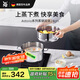 WMF德國(guó)福騰寶湯鍋蒸鍋一鍋多用Astoria雙層湯蒸鍋24cm廚房好物