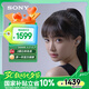 索尼（SONY）WF-1000XM5 真無(wú)線藍(lán)牙降噪耳機(jī) 新一代降噪豆 智能AI 藍(lán)牙5.3 鉑金銀 七夕禮物