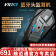 維邁通專賣店V10S V10X XR摩托車頭盔藍牙耳機全盔內(nèi)置騎行JBL單元V9S 新款V10S【含全套安裝配件】