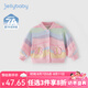 JELLYBABY[7A抗菌]女童外套寶寶春秋彩虹開衫小童秋季時髦上衣甜美兒童衣服 彩色 90 CM