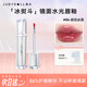 橘朵（Judydoll）冰熨斗精華水光口紅鏡面唇釉唇蜜滋潤(rùn)唇膏遮唇紋生日禮物送女友 【推薦黃皮天菜】#04琥珀冰茶 2.4