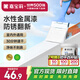 嘉寶莉防銹漆水性金屬漆入戶門改色漆彩鋼瓦翻新專用漆油漆涂料白色1kg