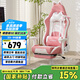 DOWINX電腦椅人體工學(xué)椅子家用游戲電競(jìng)椅可躺辦公椅舒適久坐轉(zhuǎn)椅升降椅 升降旋轉(zhuǎn)扶手-櫻花粉