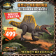 Jurassic World生日禮物電影同款男孩恐龍玩具侏羅紀世界大電影之棘龍JGB56