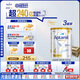 愛(ài)他美（Aptamil）白金澳洲版 兒童配方奶粉 4段(36個(gè)月以上) 900g 3罐箱裝