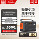 電小二【輕巧便攜】快充戶(hù)外電源800W大功率大容量220V移動(dòng)電源車(chē)載電瓶充電寶 露營(yíng)應急儲能電池600Plus