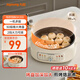 九陽(yáng)（Joyoung）家用電餅鐺鍋 三明治機(jī)早餐機(jī)煎烤機(jī)電火鍋  60mm加深烤盤 一級(jí)不粘抗菌 多功能烙餅炒烤肉鍋GK200