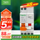 施耐德電氣 帶漏電保護斷路器A型1P+N C25A空氣開關(guān)帶漏保MGNEA9C45C2530CAR