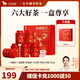 八馬茶業(yè) 組合茶葉禮盒 紅茶金駿眉/大紅袍/肉桂/鐵觀音/白茶/冰島普洱 【六大茗茶組合】233g