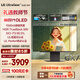 LG 26.5英寸 第四代OLED顯示器 2K280Hz 0.03ms響應(yīng) TrueBlack500 DCI-P3 99.5% 高刷顯示屏27GX700A