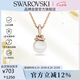 施華洛世奇（SWAROVSKI）ORIGINALLY仿珍珠女士項鏈女送女朋友七夕情人節(jié)生日禮物5669523