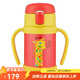 虎牌（TIGER）嬰幼兒童保溫杯吸管真空304不銹鋼水杯280ml MCK-A28C 長(cháng)頸鹿(紅黃)Y 280ml