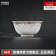 景德鎮（jdz）官方餐具店陶瓷碗創(chuàng  )意中式高檔餐具白瓷飯碗家用面碗湯碗盤(pán)子套裝 流星花園4.5英寸飯碗（兩只裝）