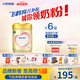 飛鶴臻愛(ài)倍護(hù) 嬰兒配方奶粉2段(6-12個(gè)月) 900g*6 乳鐵蛋白 育兒補(bǔ)貼