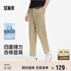 森馬（Semir）舒服褲|休閑褲男吸濕速干錐形褲2025夏季長(cháng)褲通勤風(fēng)109325127106