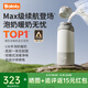 波咯咯（bololo）無(wú)線便攜恒溫杯嬰兒外出沖奶暖奶專用恒溫水壺兒童保溫杯電熱杯 【MAX版】分體換電/38H續(xù)航 520ml