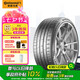 德國馬牌（Continental）汽車輪胎  255/35ZR20 (97Y) XL FR SC7 適配保時(shí)捷 911(進(jìn)口)